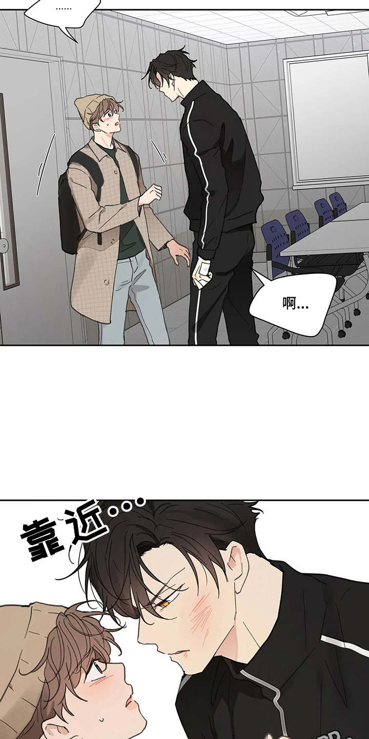 第142章：【番外】想要挽回3
