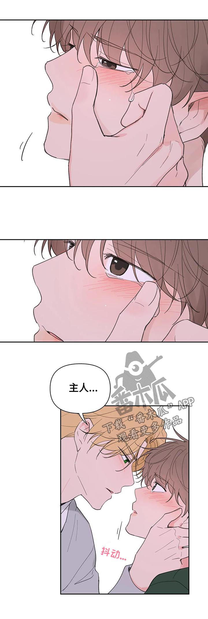 第125章：生日（第二季完结）17