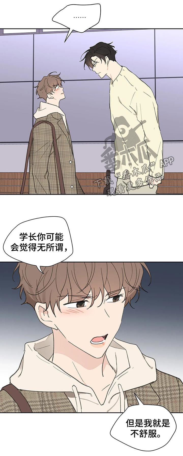第112章：零分9