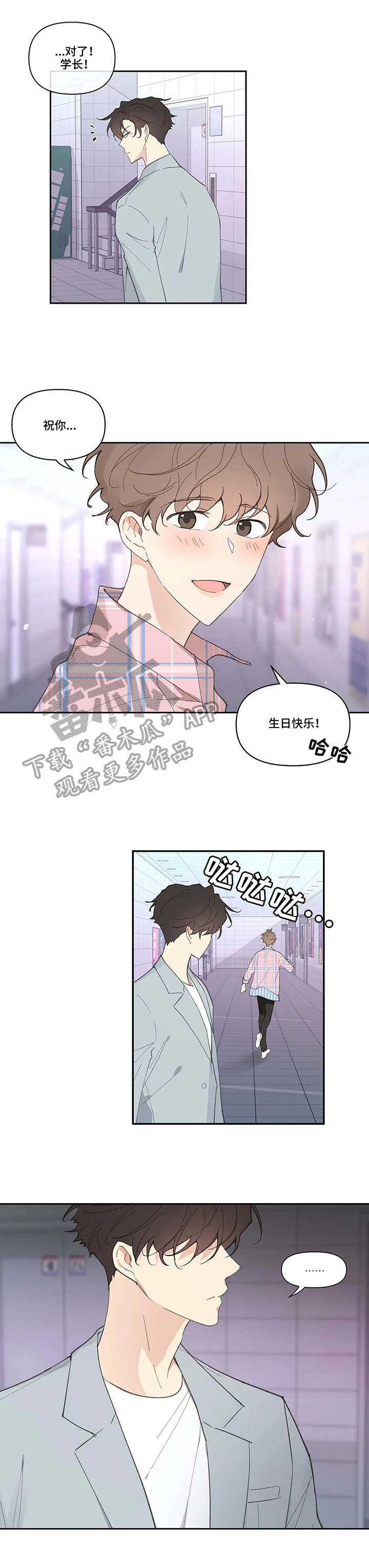 第36章：生日4