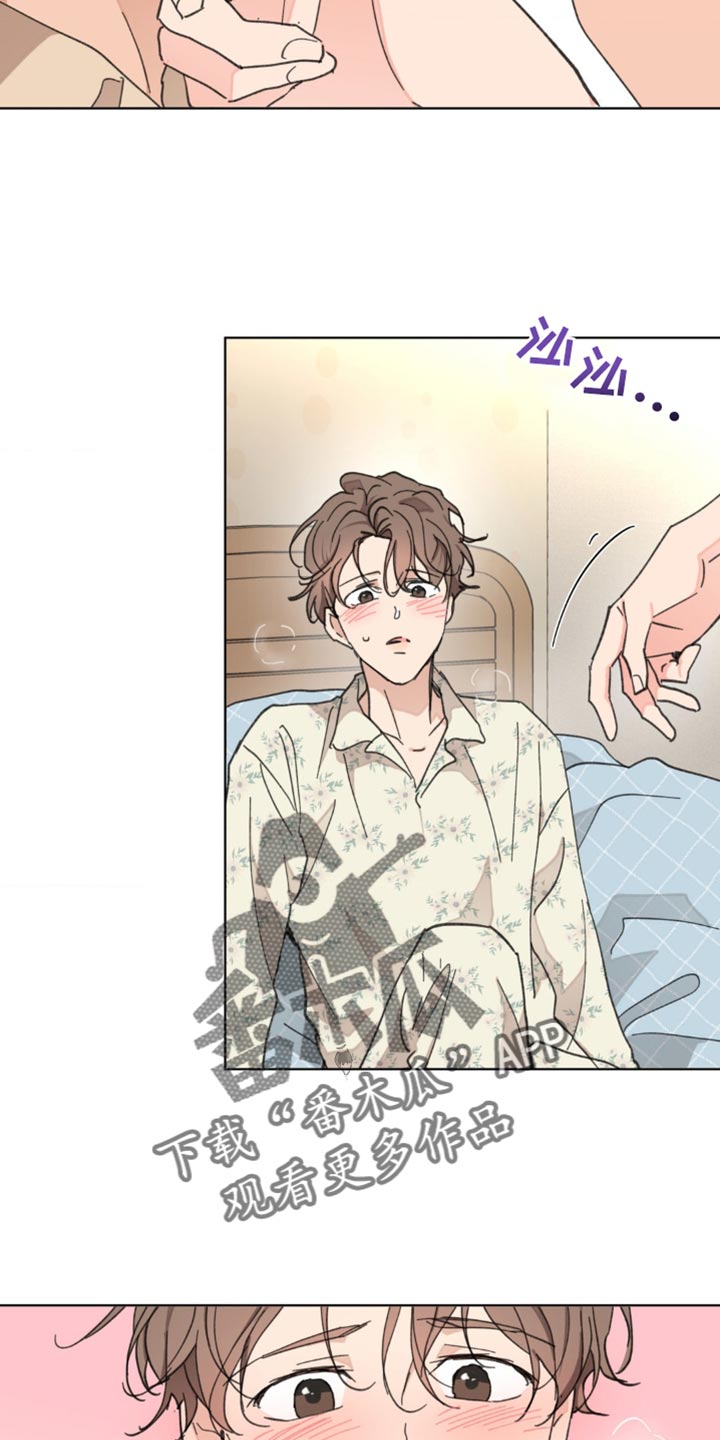 第148章：【番外】沉默不语23