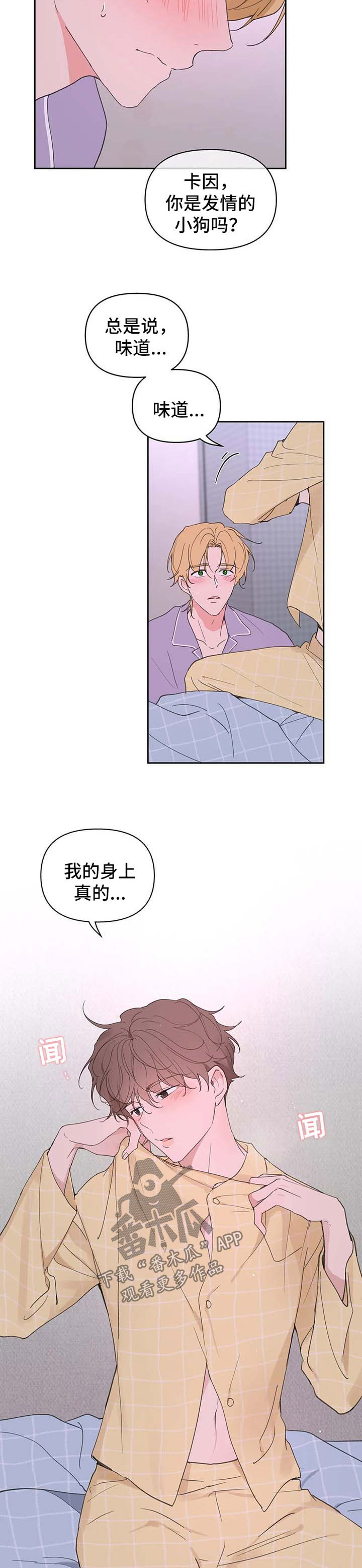 第96章：臆想2