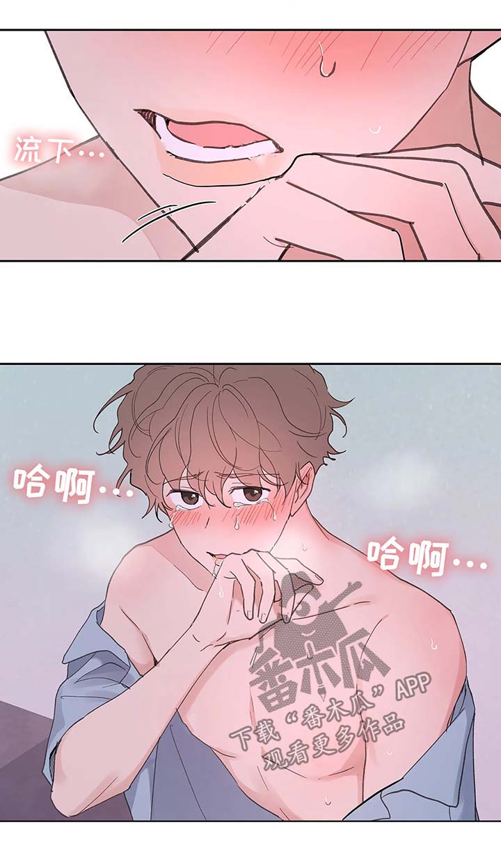第52章：还没结束9