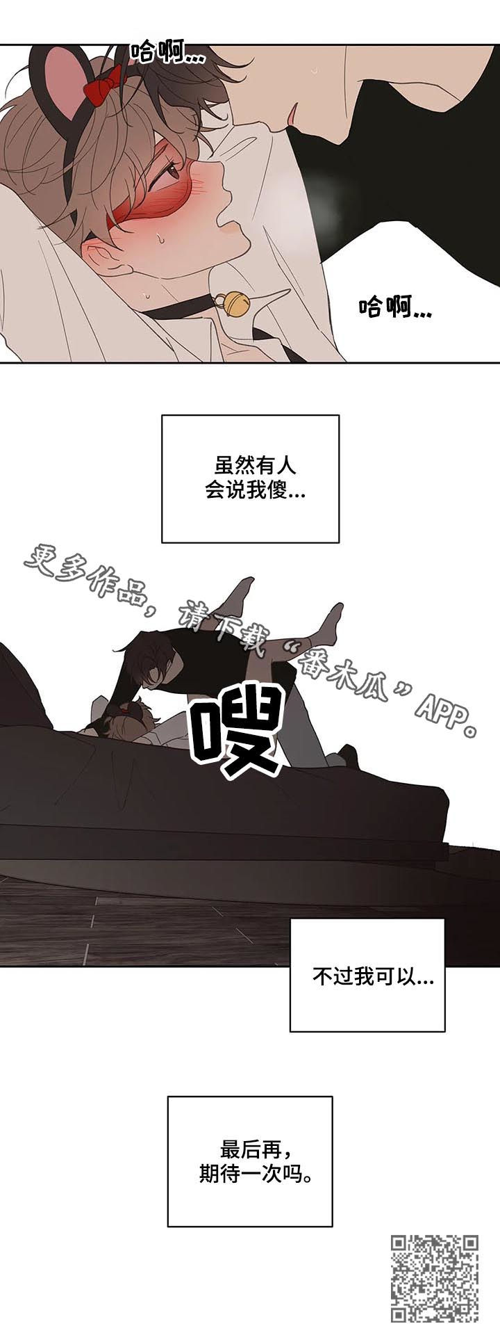 第66章：期待一次18