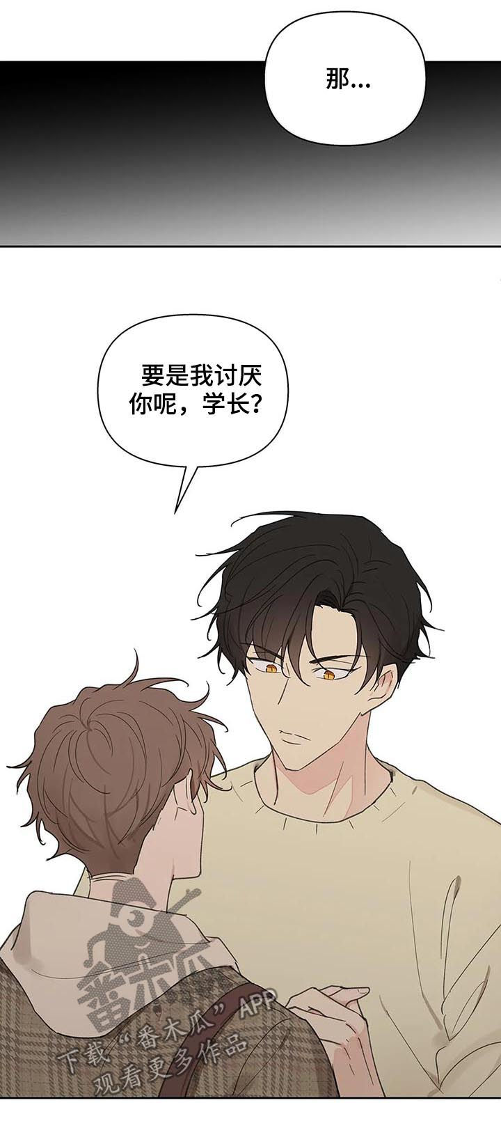 第112章：零分4