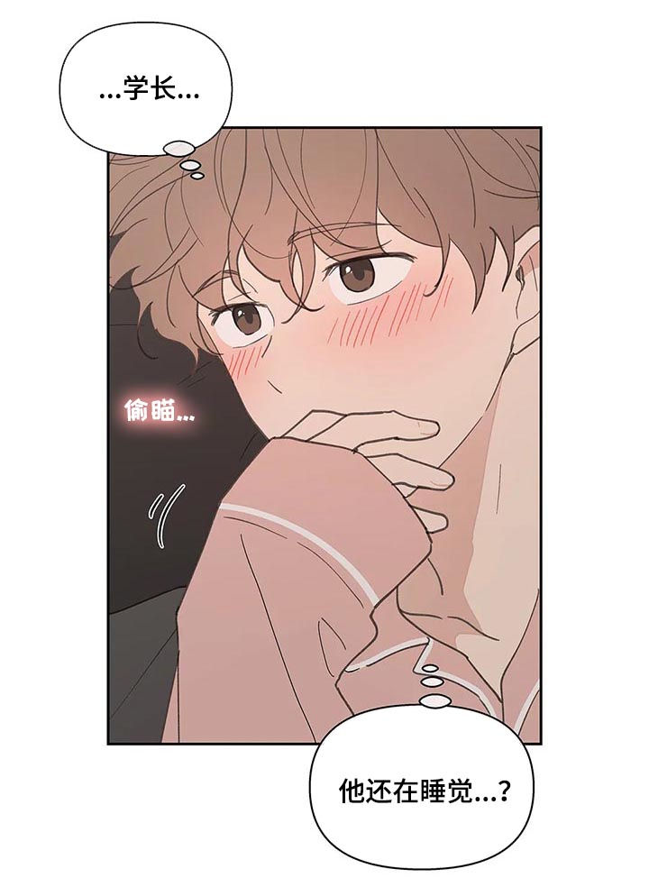 第67章：回家2