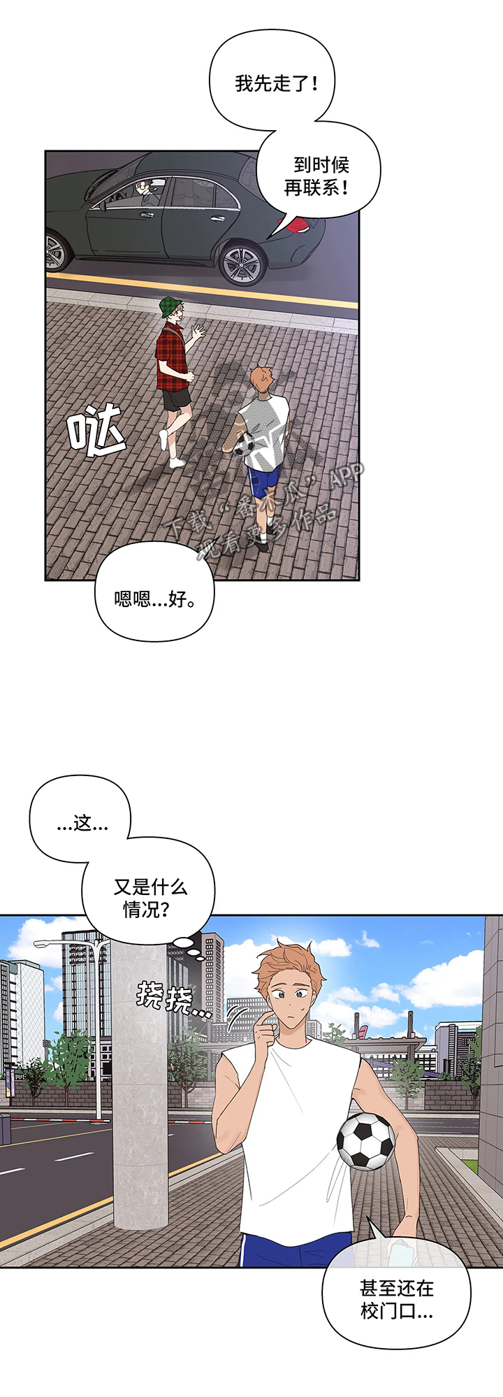 第56章：回国8