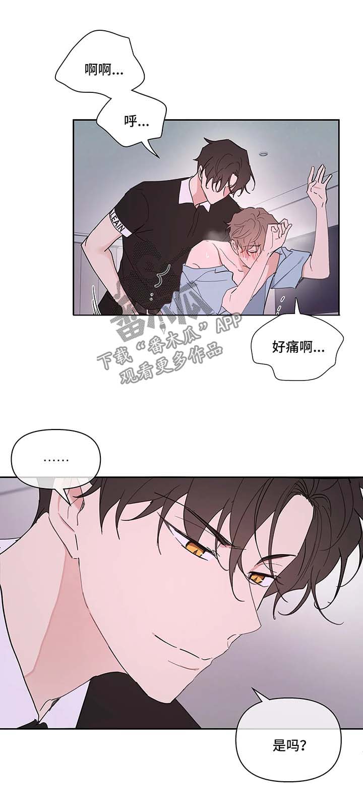第51章：亲密6