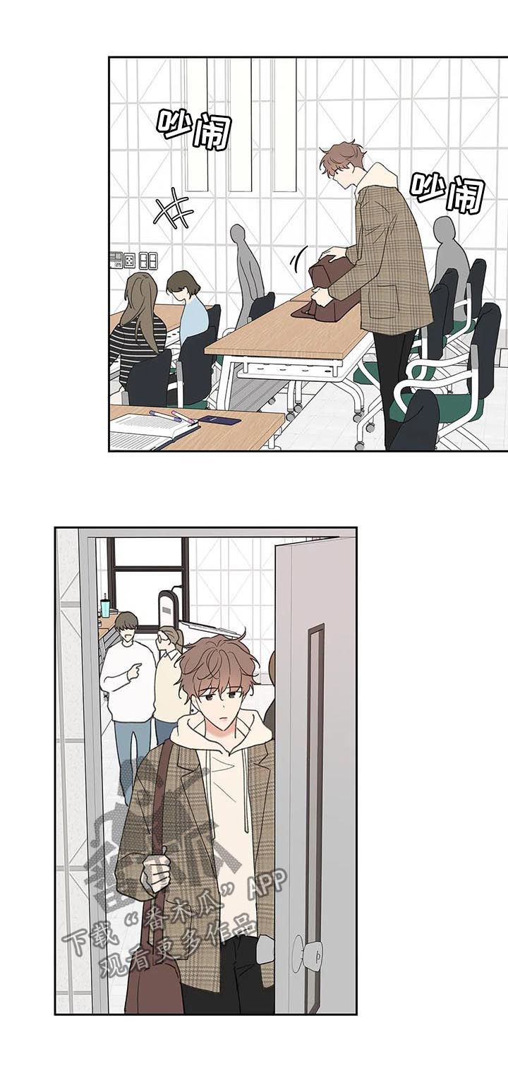 第111章：想跟你在一起1