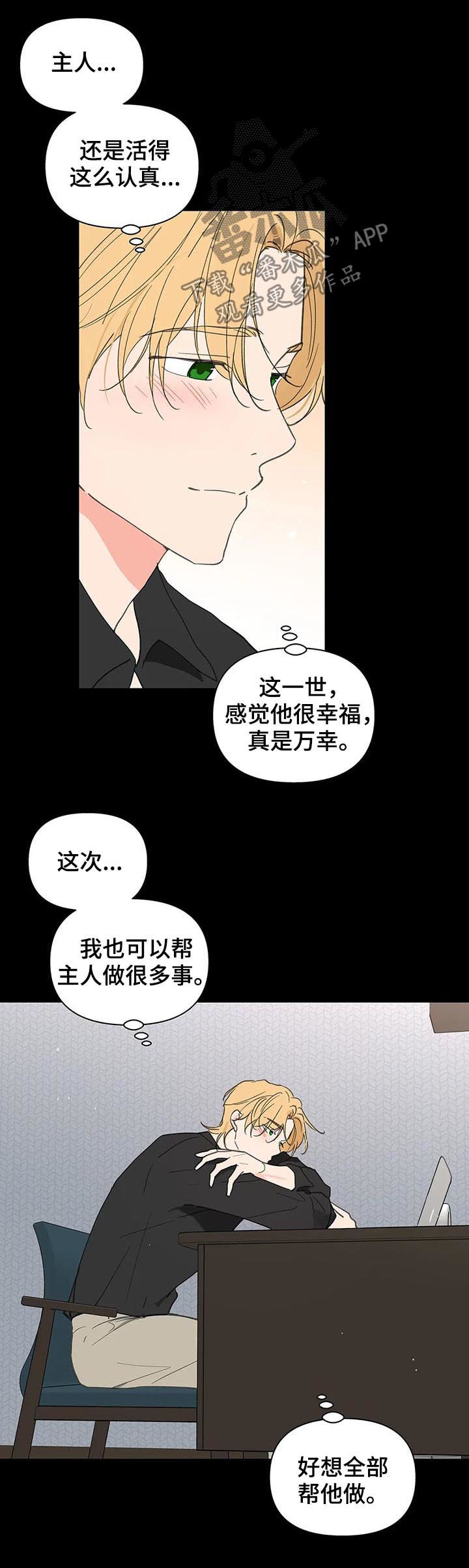 第106章：忠诚20