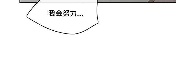 第142章：【番外】想要挽回24