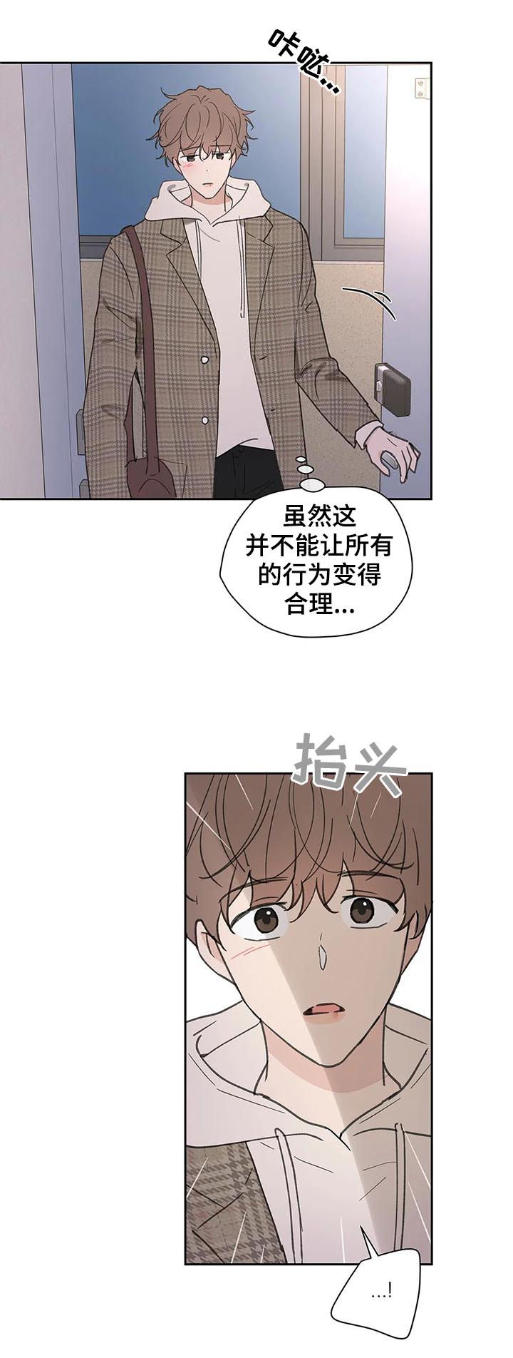 第113章：你忘了？7