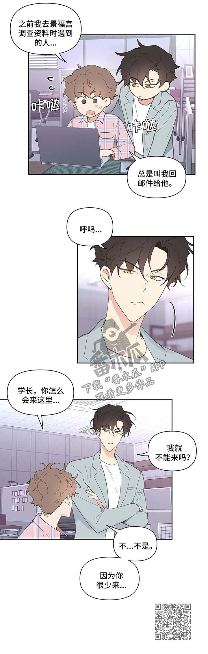 第35章：误会1