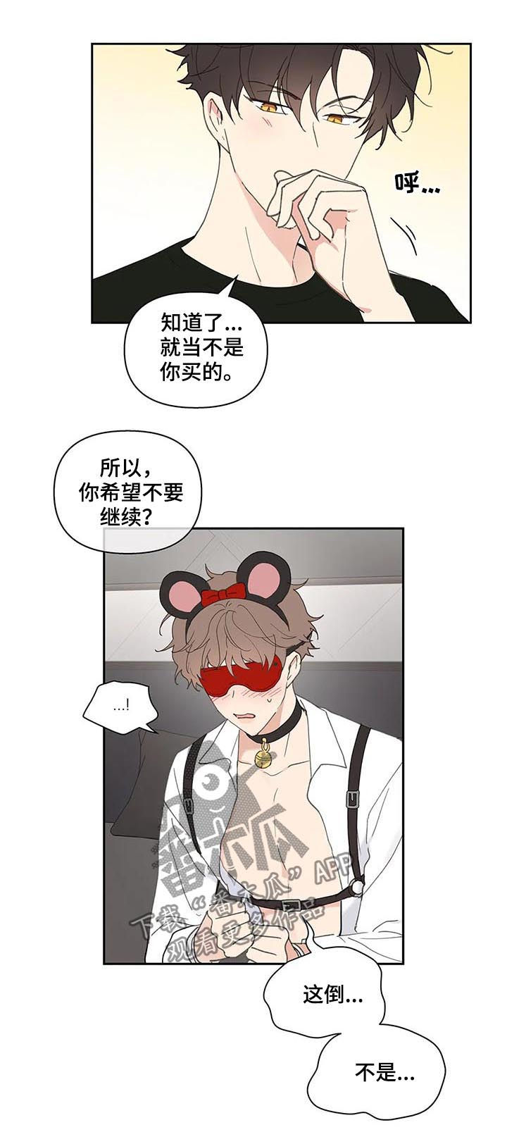 第64章：体验4