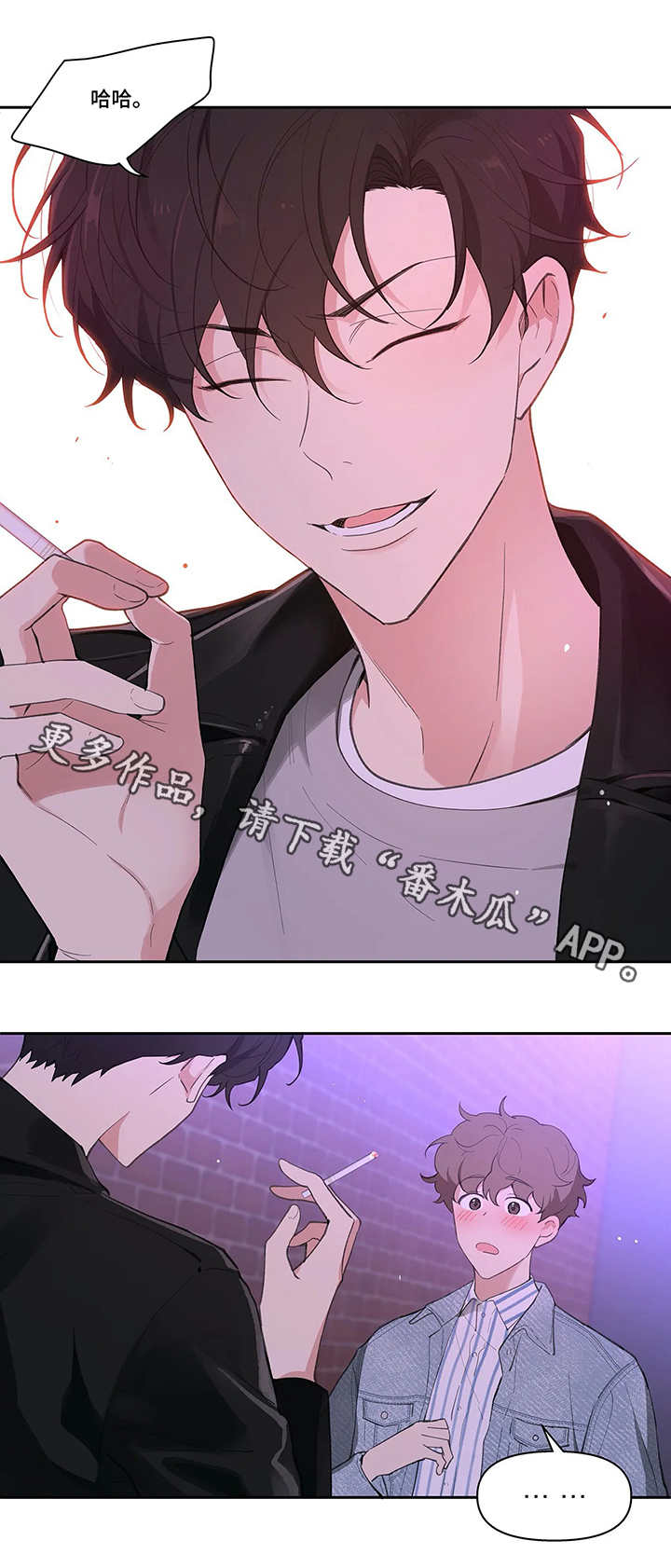 第20章：不记得7