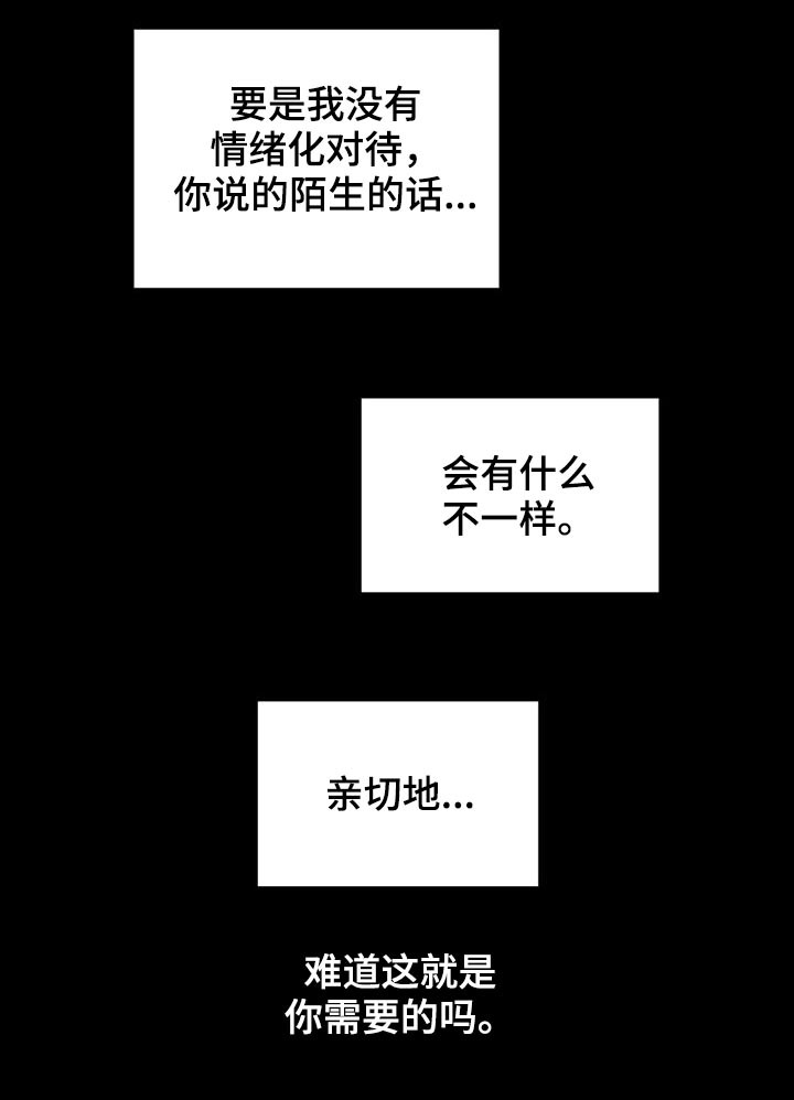 第102章：内心戏21