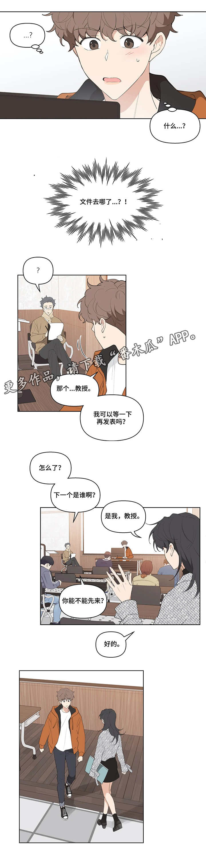 第18章：不见了2