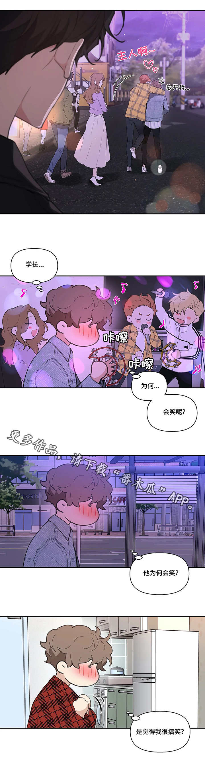 第21章：拍素材5