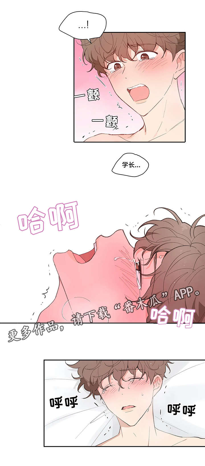 第15章：顺水推舟4