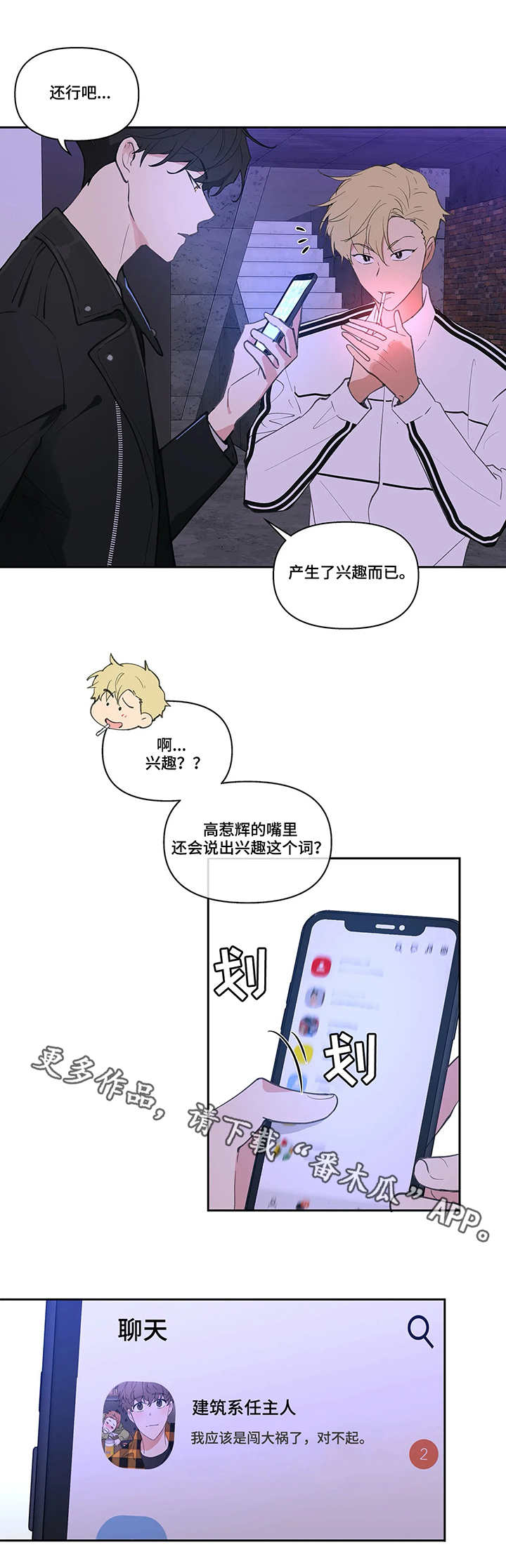 第21章：拍素材3