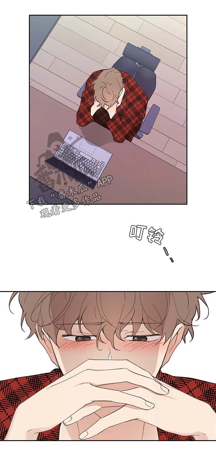 第33章：回家11