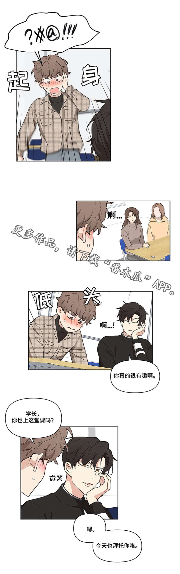第6章：关键词5