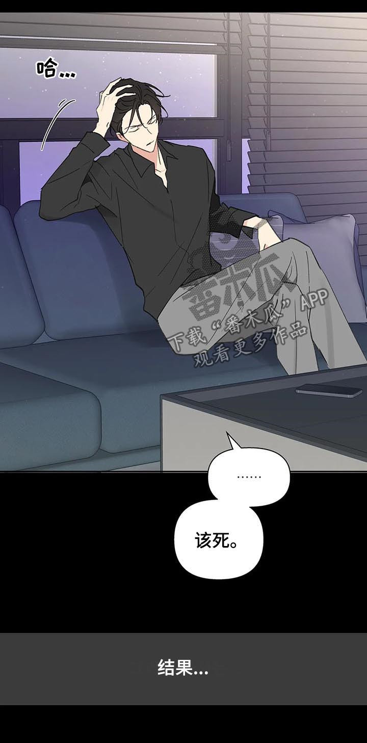第102章：内心戏13