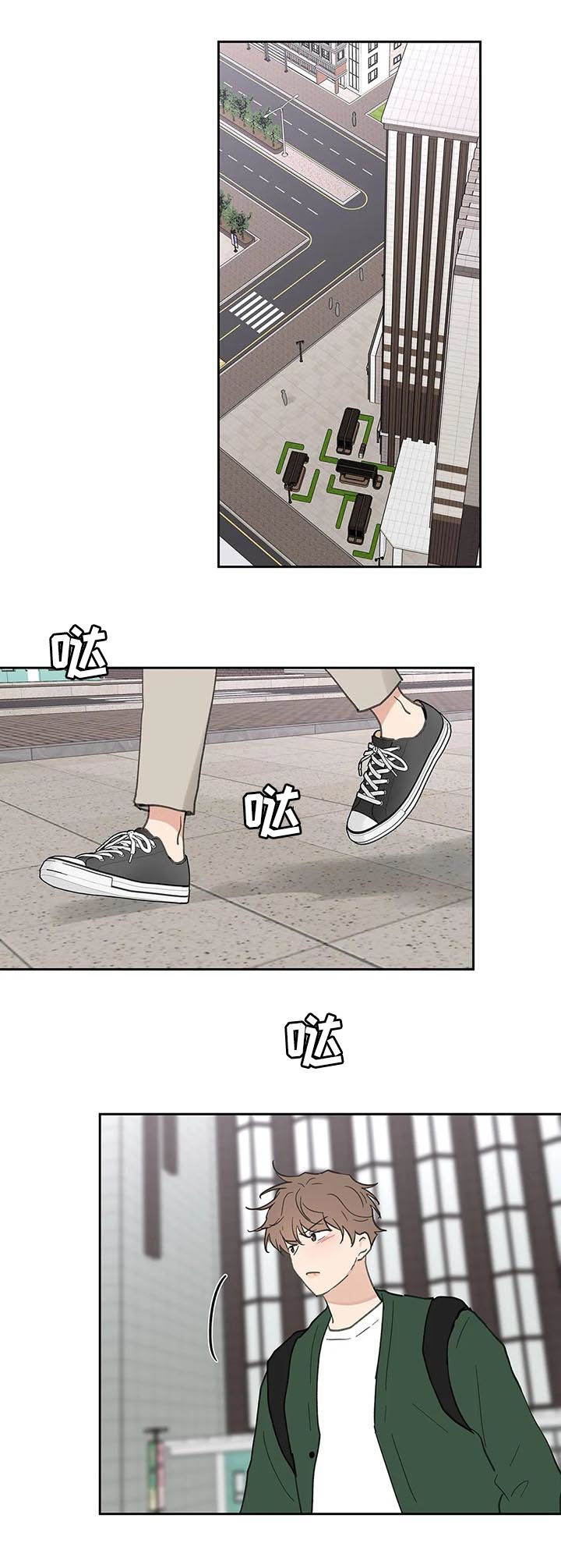 第121章：道歉7