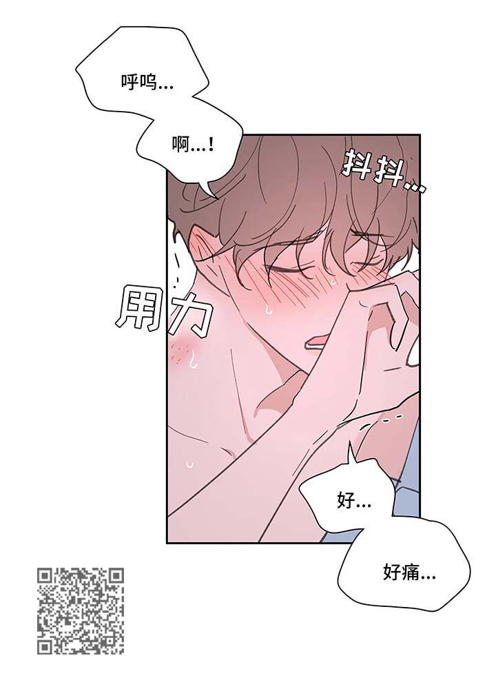 第51章：亲密7