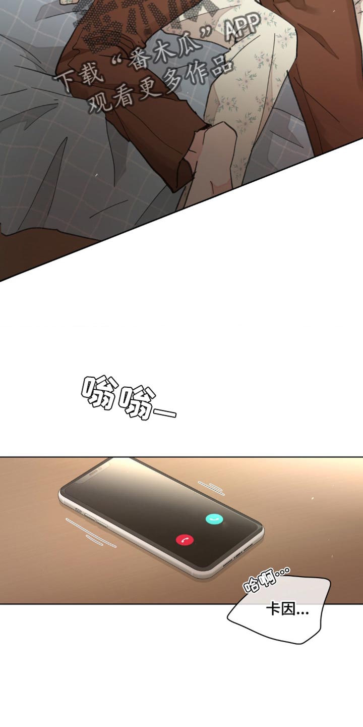 第148章：【番外】沉默不语18