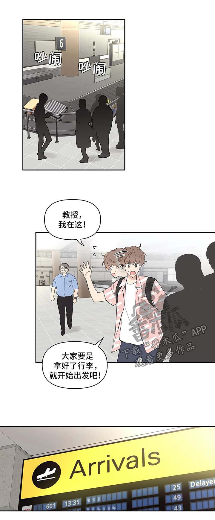 第46章：国外旅行5