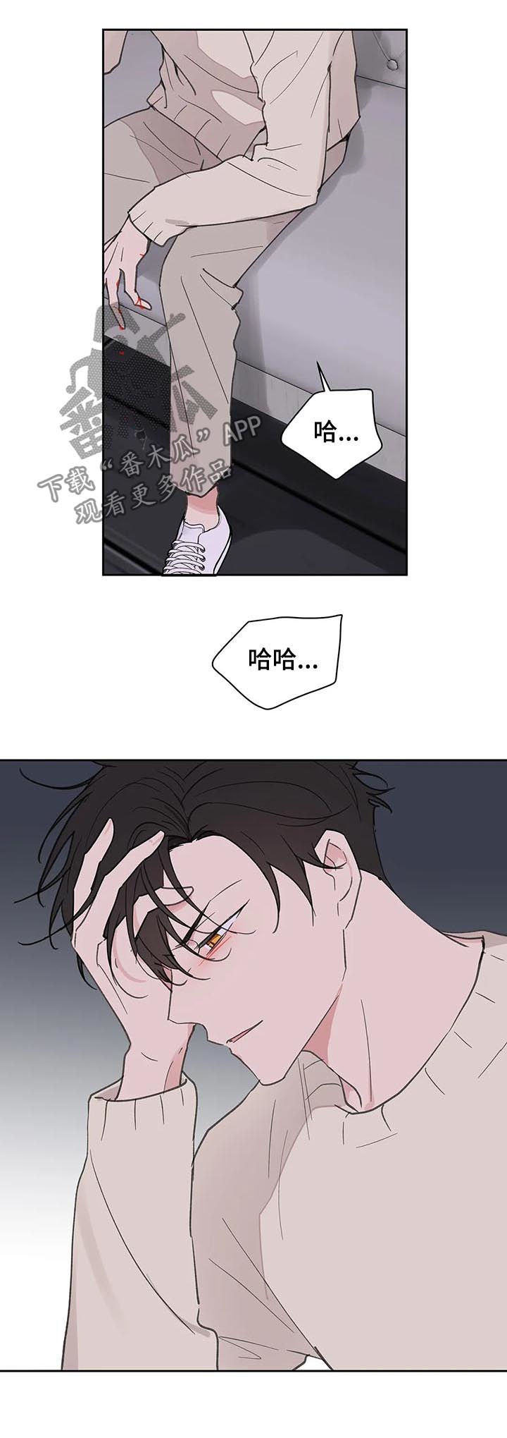 第119章：动摇12