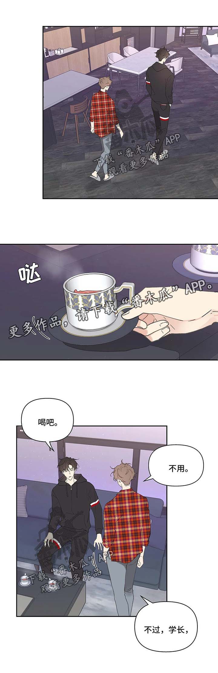 第43章：质问12
