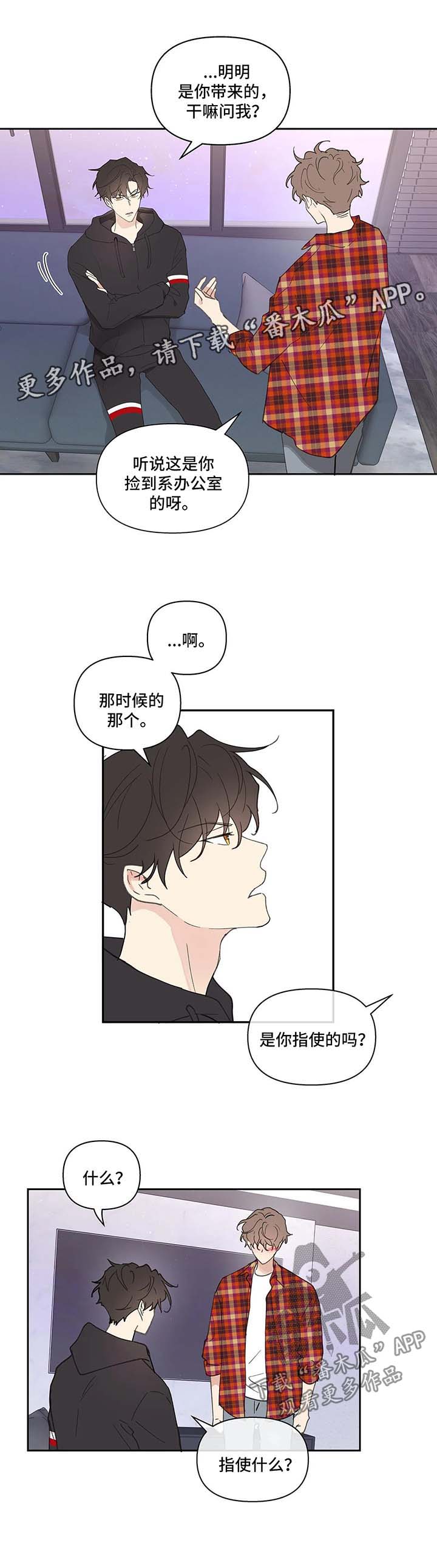 第43章：质问14