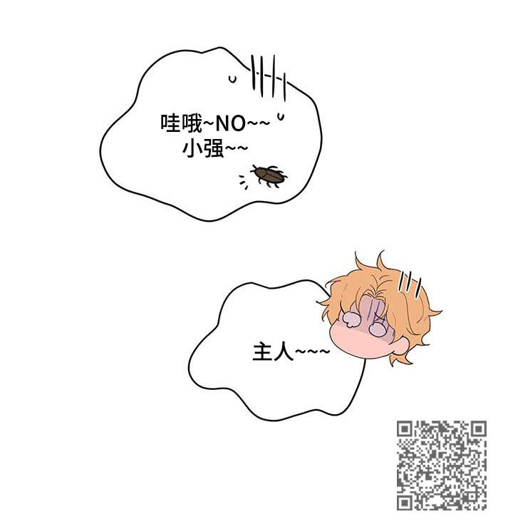 第59章：被骗了15