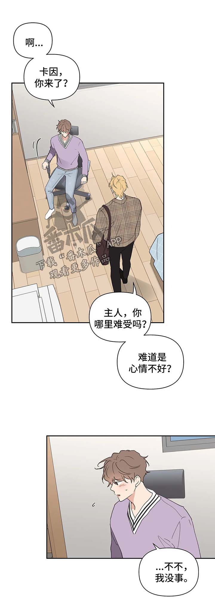 第76章：生气10