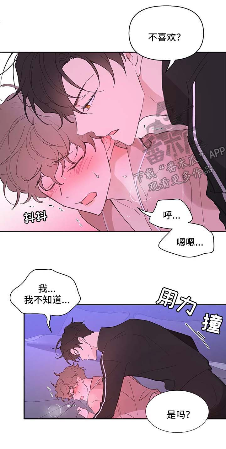 第28章：诱惑8