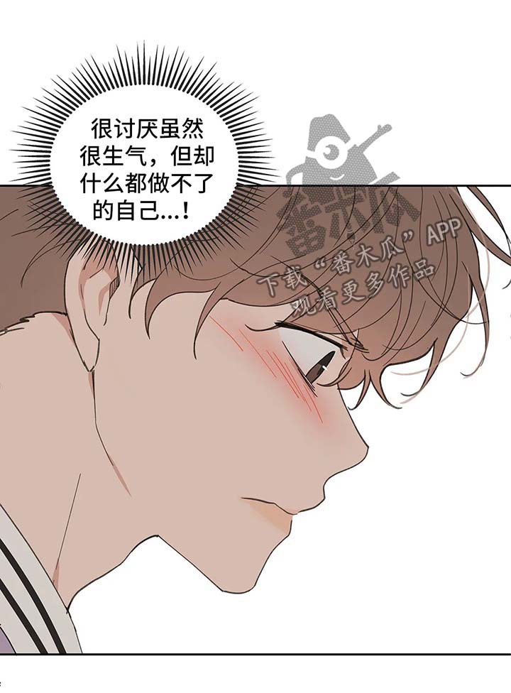 第76章：生气7