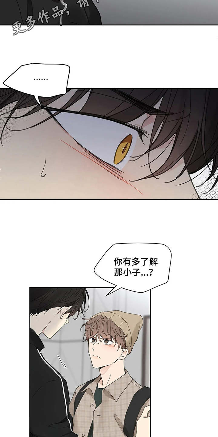 第143章：【番外】所需要的9