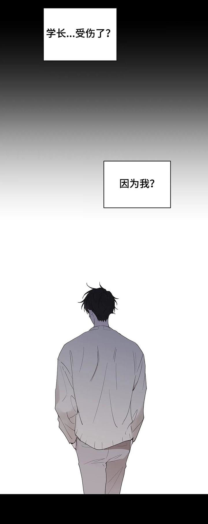 第119章：动摇20