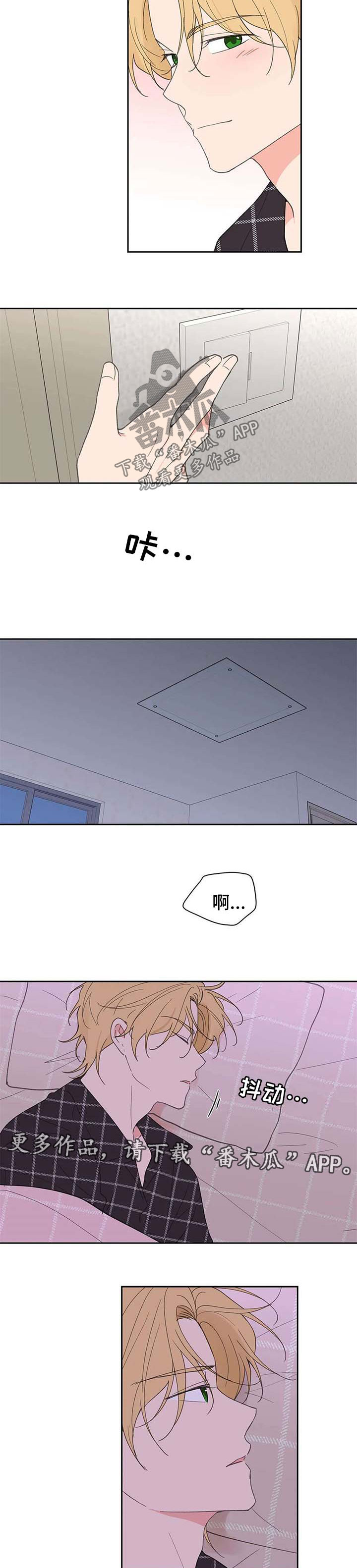 第87章：喝醉6