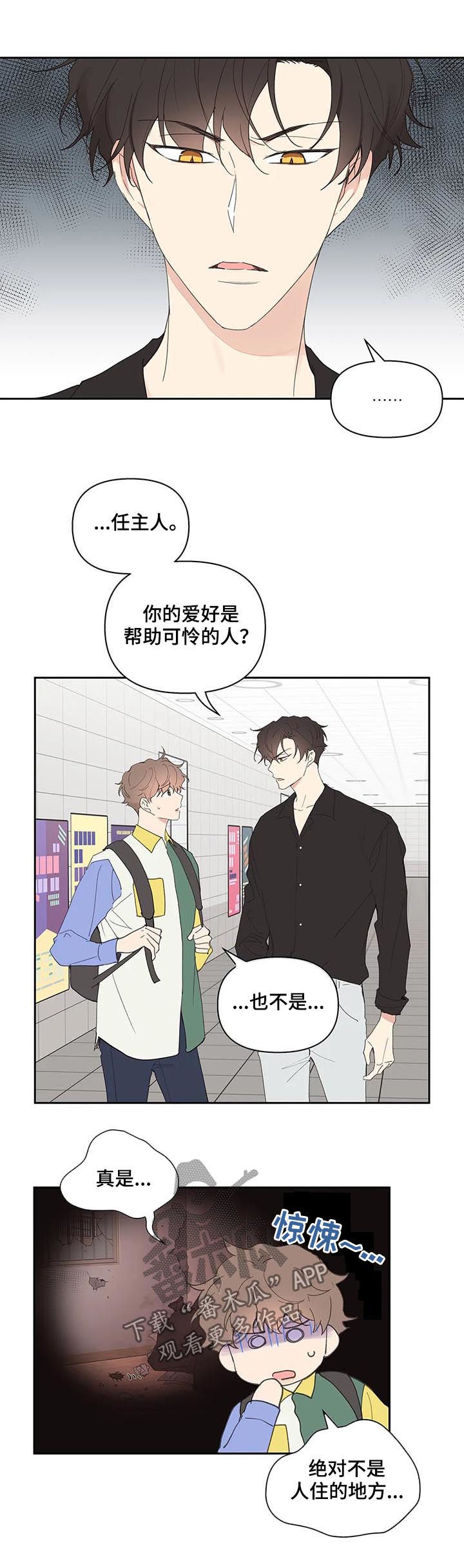 第60章：同居7