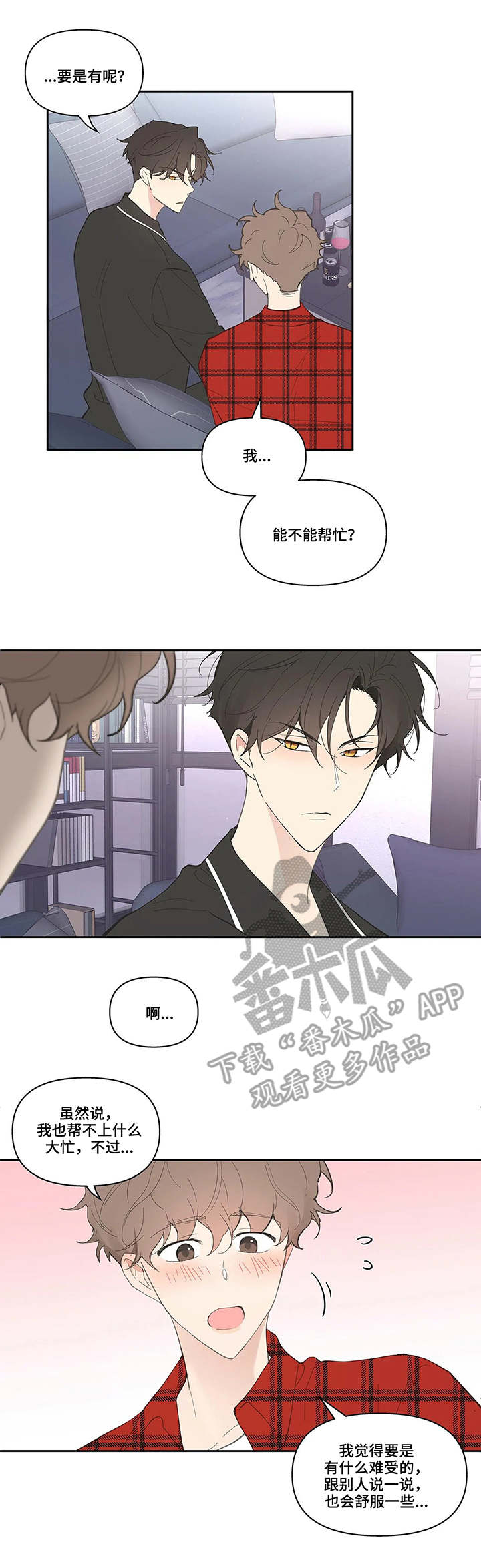 第37章：蛋糕7