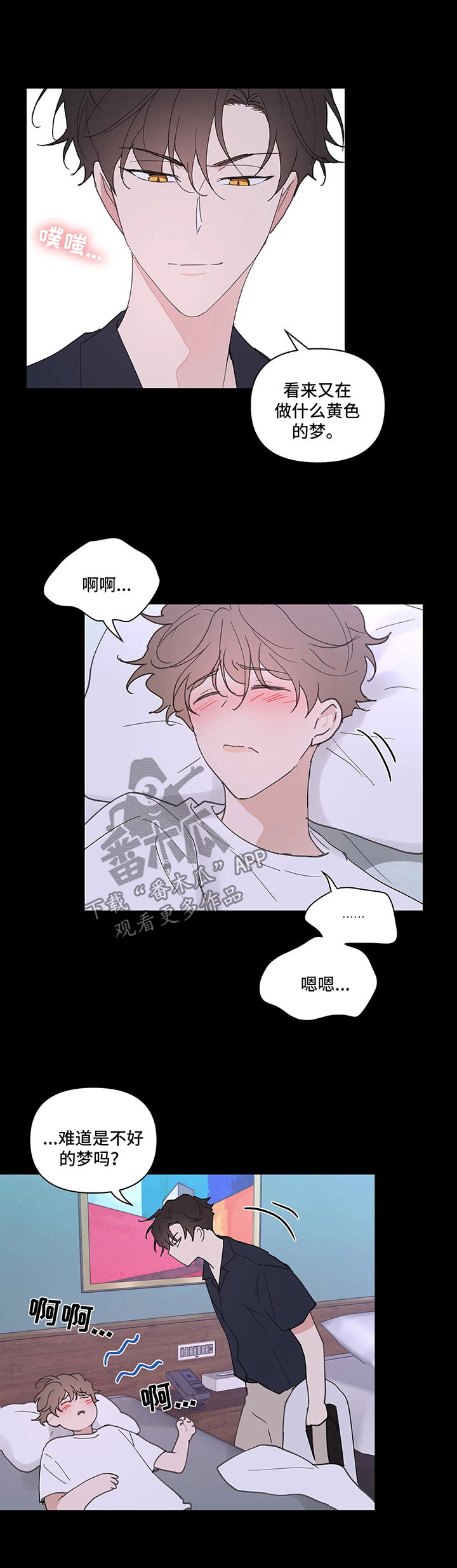 第57章：闲言碎语12