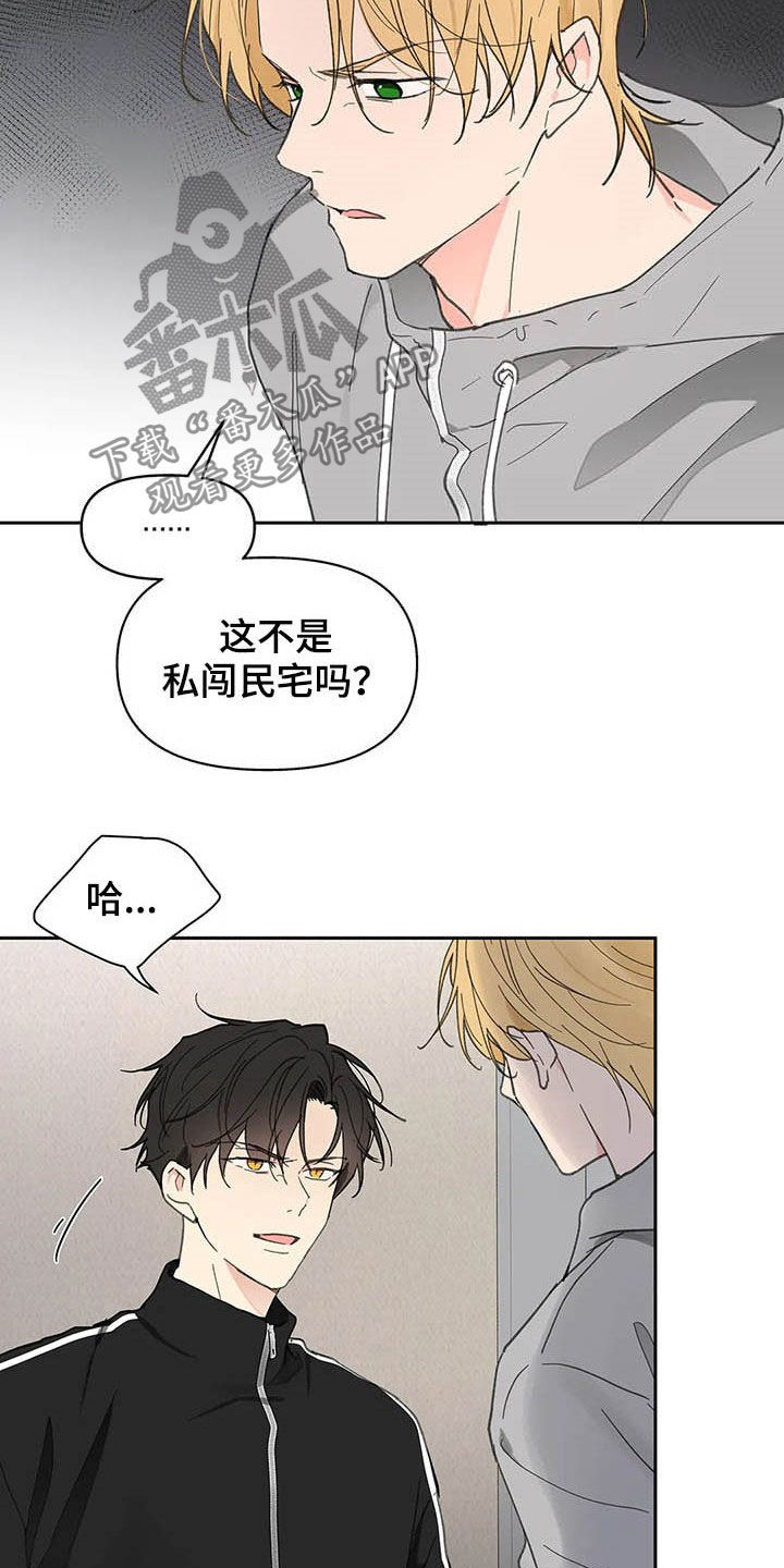 第139章：【番外】重拳14