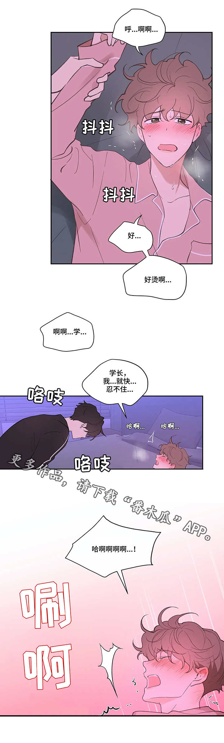 第27章：帮忙8