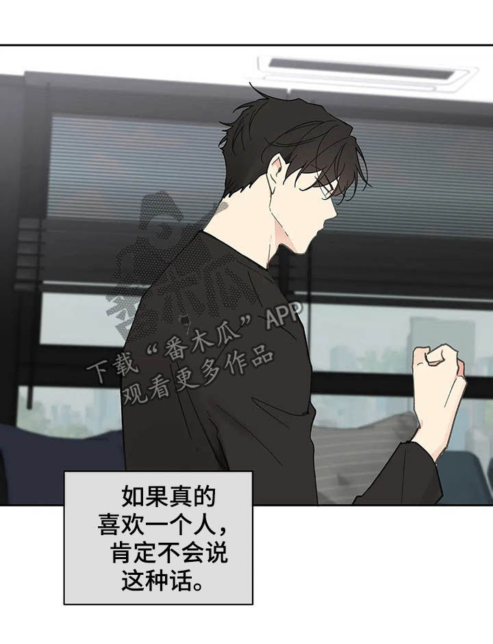 第130章：【番外】反复12