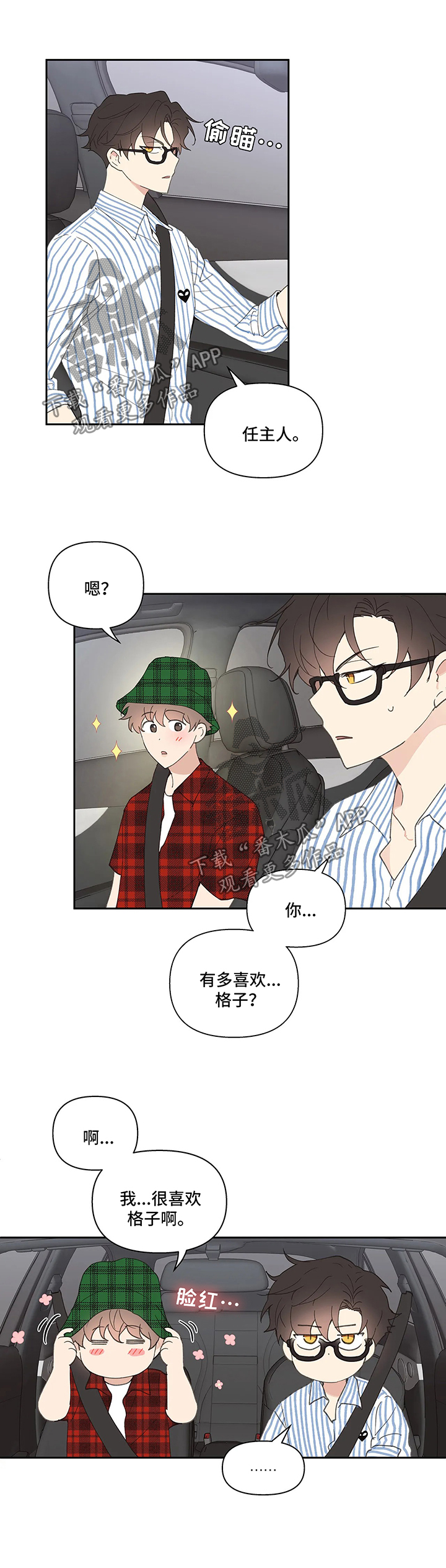 第56章：回国9