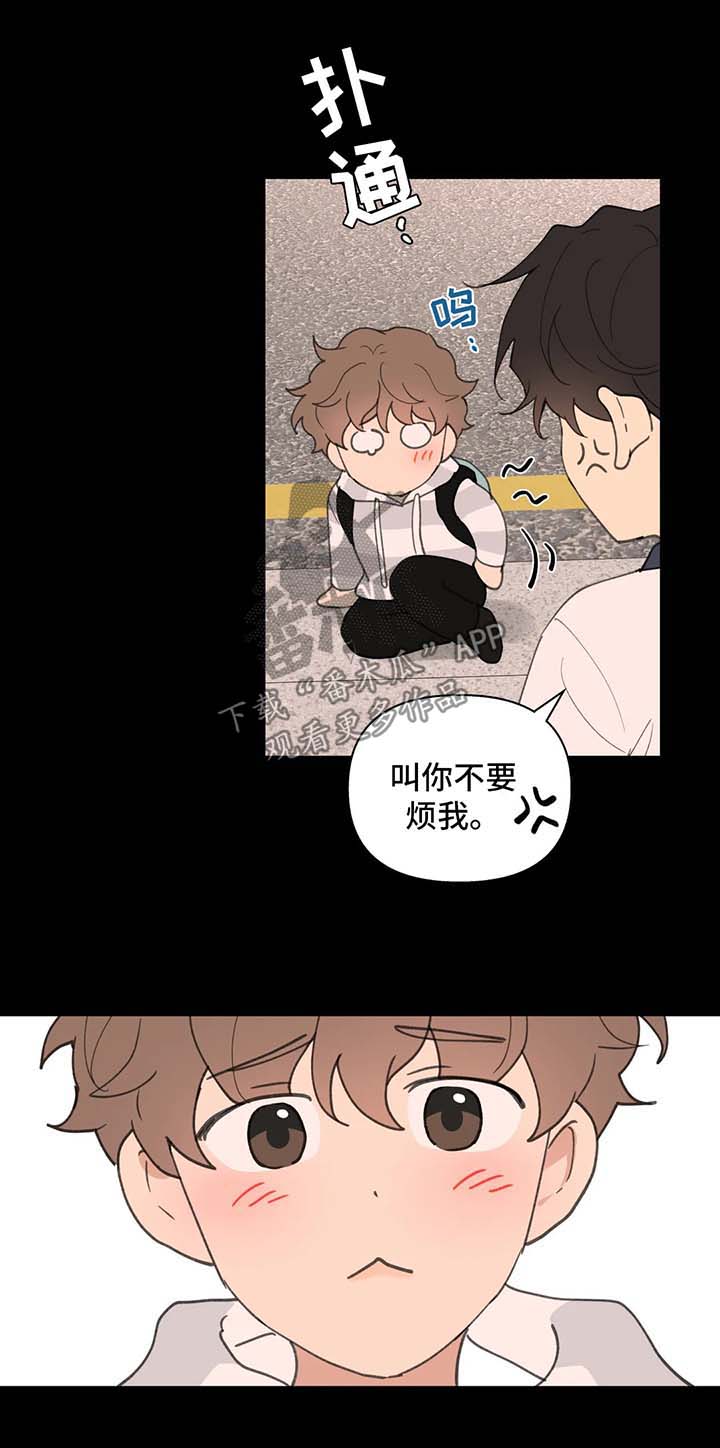 第79章：没有家1