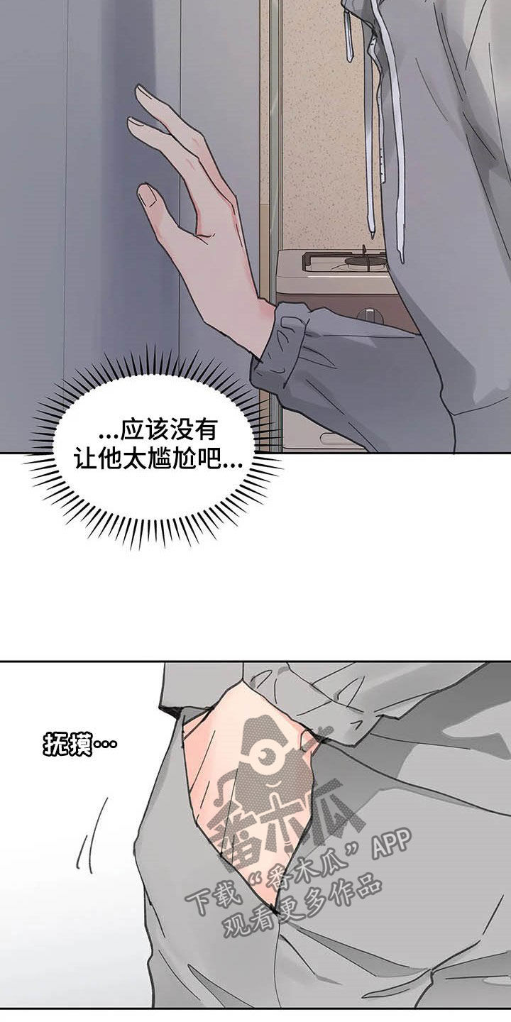 第139章：【番外】重拳7